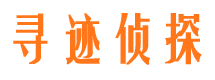 武宣外遇调查取证